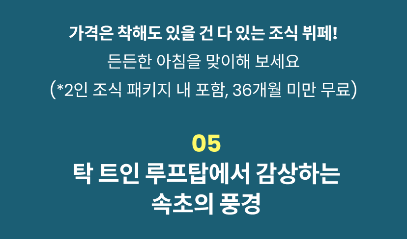체스터톤스 6.png